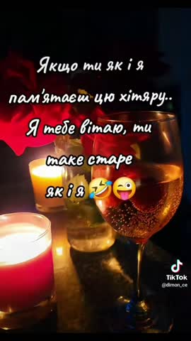 Хит