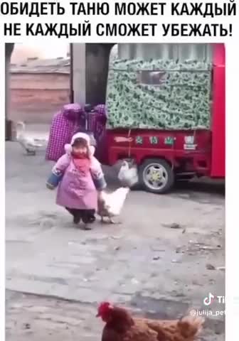 не_обижайте_Таню