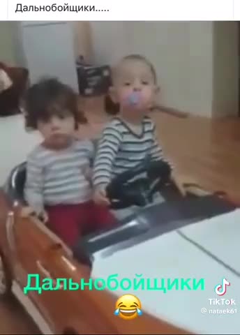 дальнобойщики