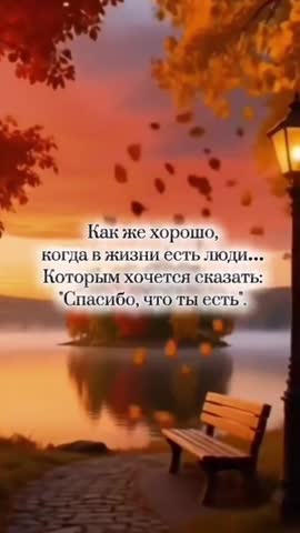 ХОРОШО_ЧТО_ТЫ_ЕСТЬ_У_МЕНЯ