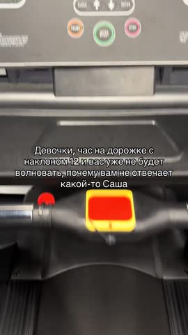 Час_на_дорожке