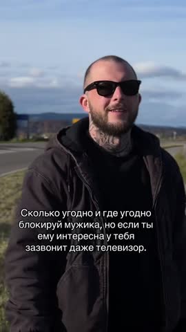 Звонящий_телевизор