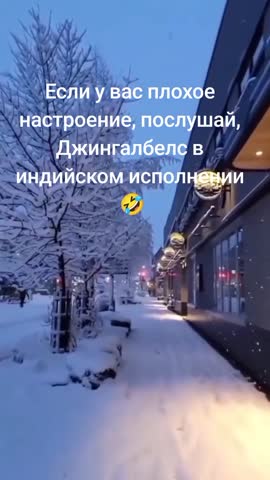 Индийская_новогодняя