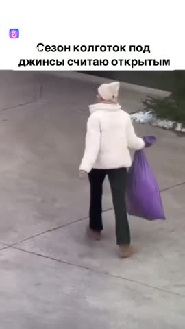 сезон_открыт