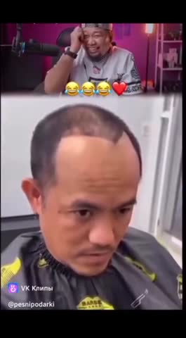 парикмахер