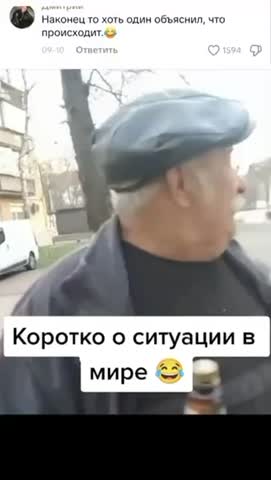 -Доходчиво-