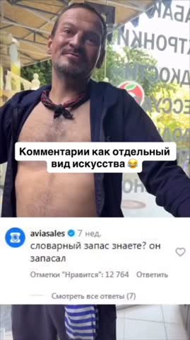 Сочинский_филиал