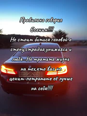 Правильно_говорил_Есенин