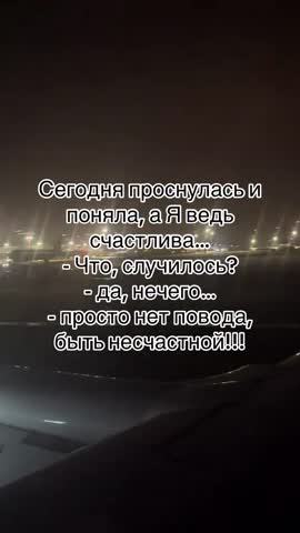 Сегодня