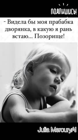 juliamercury6_2025-11-11-22-57-58_1762891078223