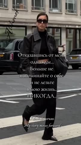 Отказавшись_от_меня