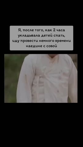 мамы