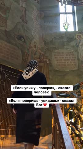 Если увижу