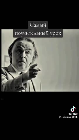 поучительний урок гг