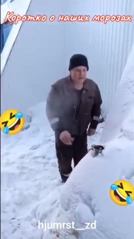 О_морозах__