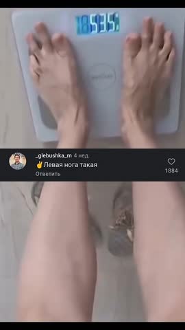 вот_они_ноги