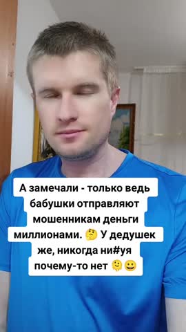 Мошенники осторожно