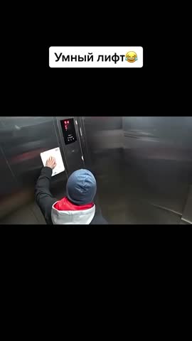 умный_лифт_3