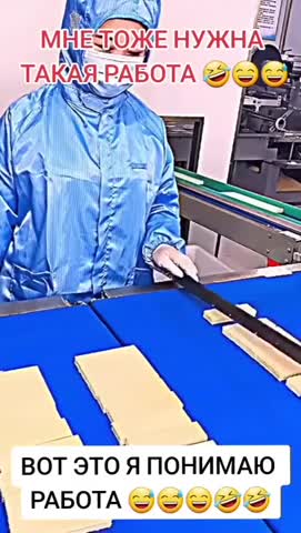 это_работа_я_понимаю