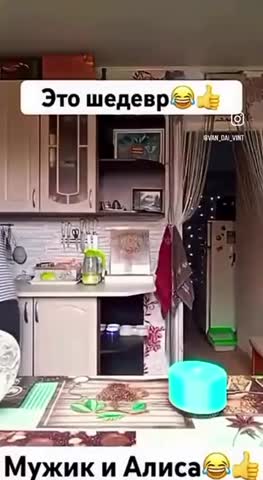 Понедельник