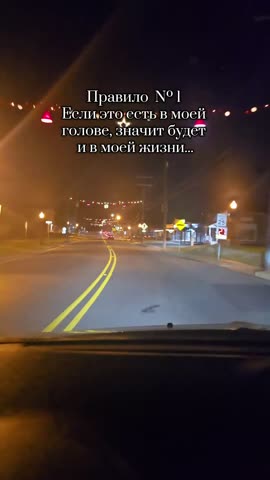 Правило номер  ONE