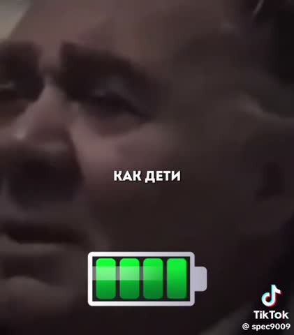 Смотрите в глаза