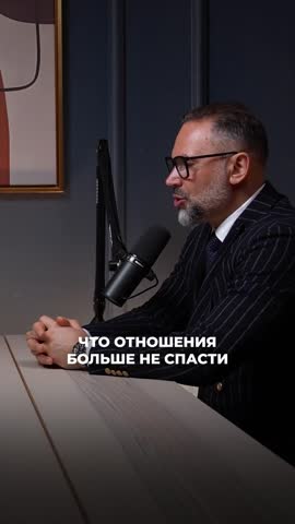 Точка невозврата