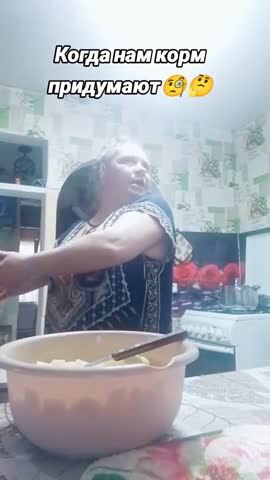 Что готовить