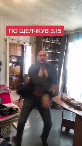 ждет именно тибя