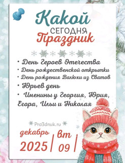 FB_IMG_17652578518407676