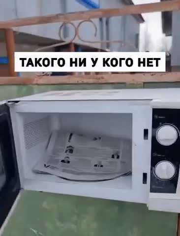 Почта