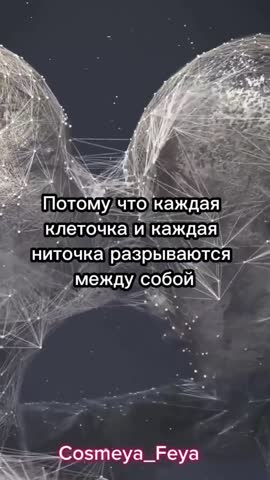 Почему больно