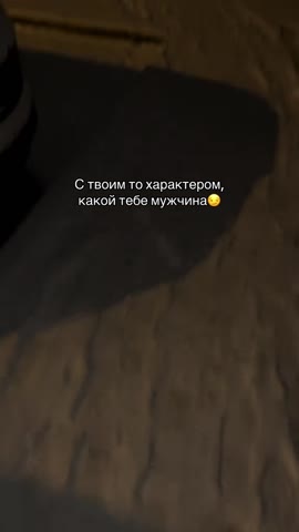 Непробиваемый