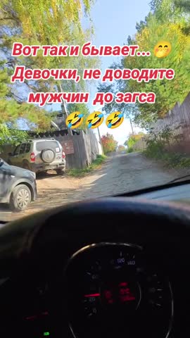 Девочки не бесите мужчин