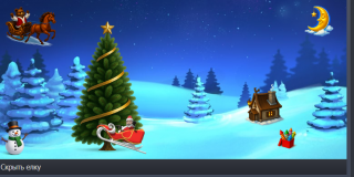 Снимок_экрана_2025-12-13_212403