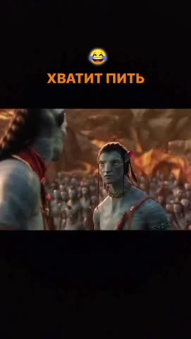 Хватит_пить