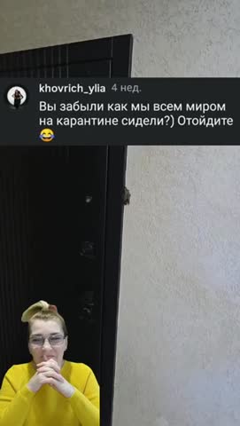 дверной_звонок