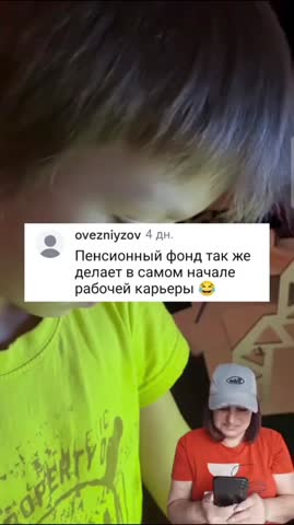 обманули_пацана