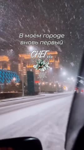 первый_снег