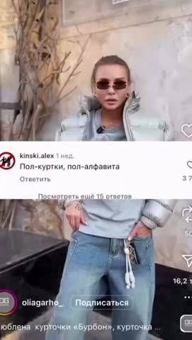 делит_матрит