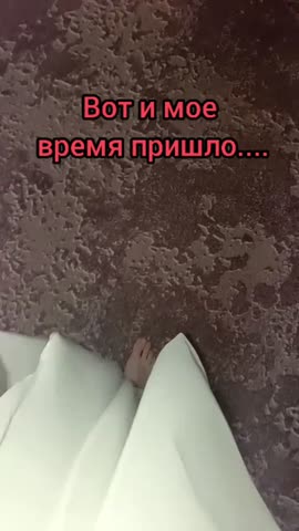 Вот и настало