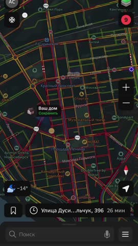 wigger_sokka_1765891497546