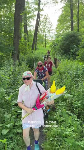 Премиум подписка