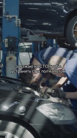 Заезжаем на СТО