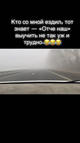Отче Наш