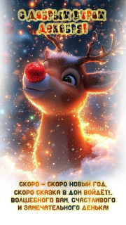 IMG_20251223_080635_947