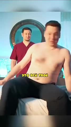 иглоукалывание