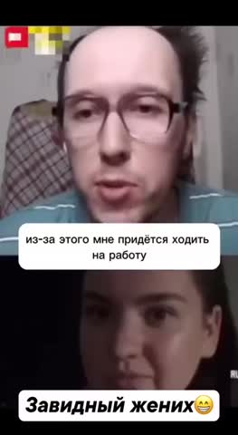 завидный_жених