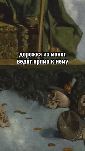 Жадность_и_алчность