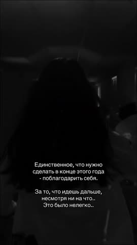 Благодарность